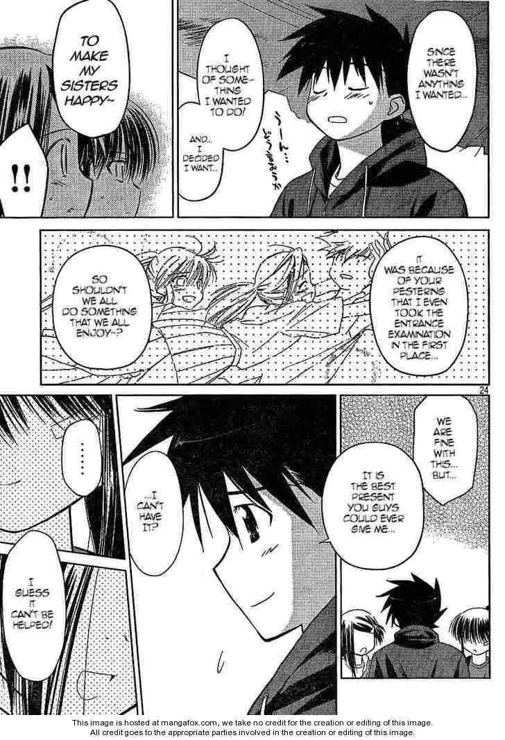 Kiss x Sis Chapter 21 Page 24