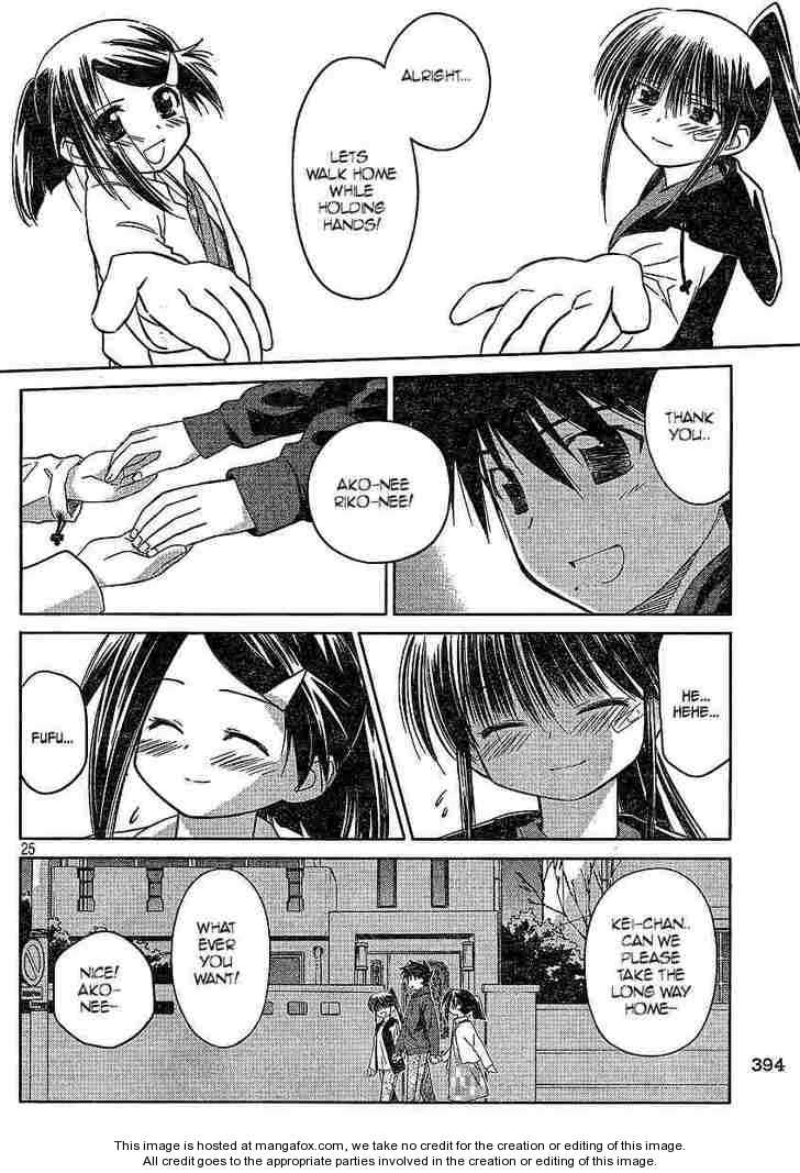Kiss x Sis Chapter 21 Page 25