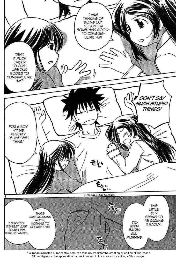 Kiss x Sis Chapter 21 Page 3