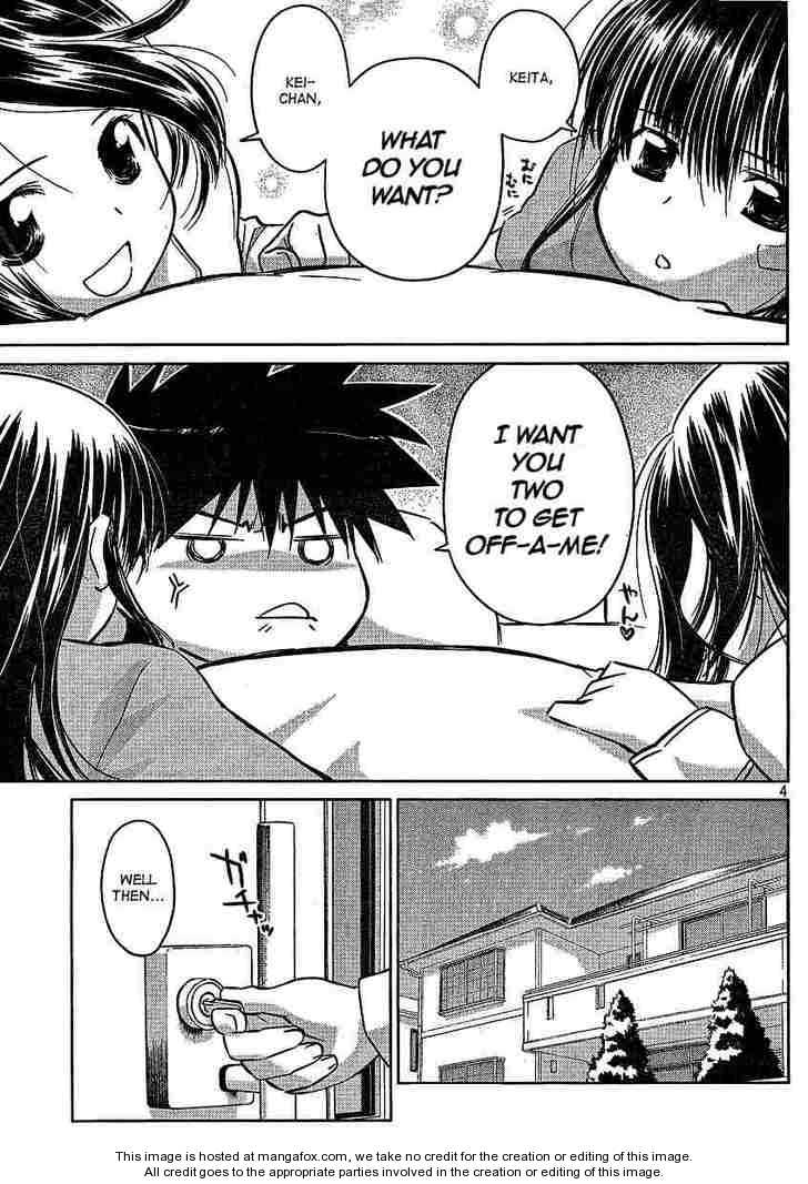 Kiss x Sis Chapter 21 Page 4
