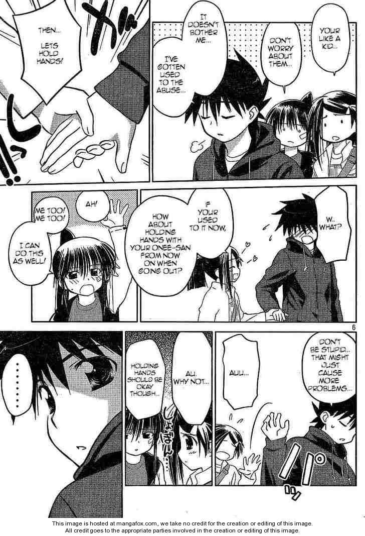 Kiss x Sis Chapter 21 Page 6