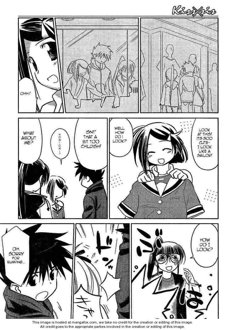 Kiss x Sis Chapter 21 Page 8