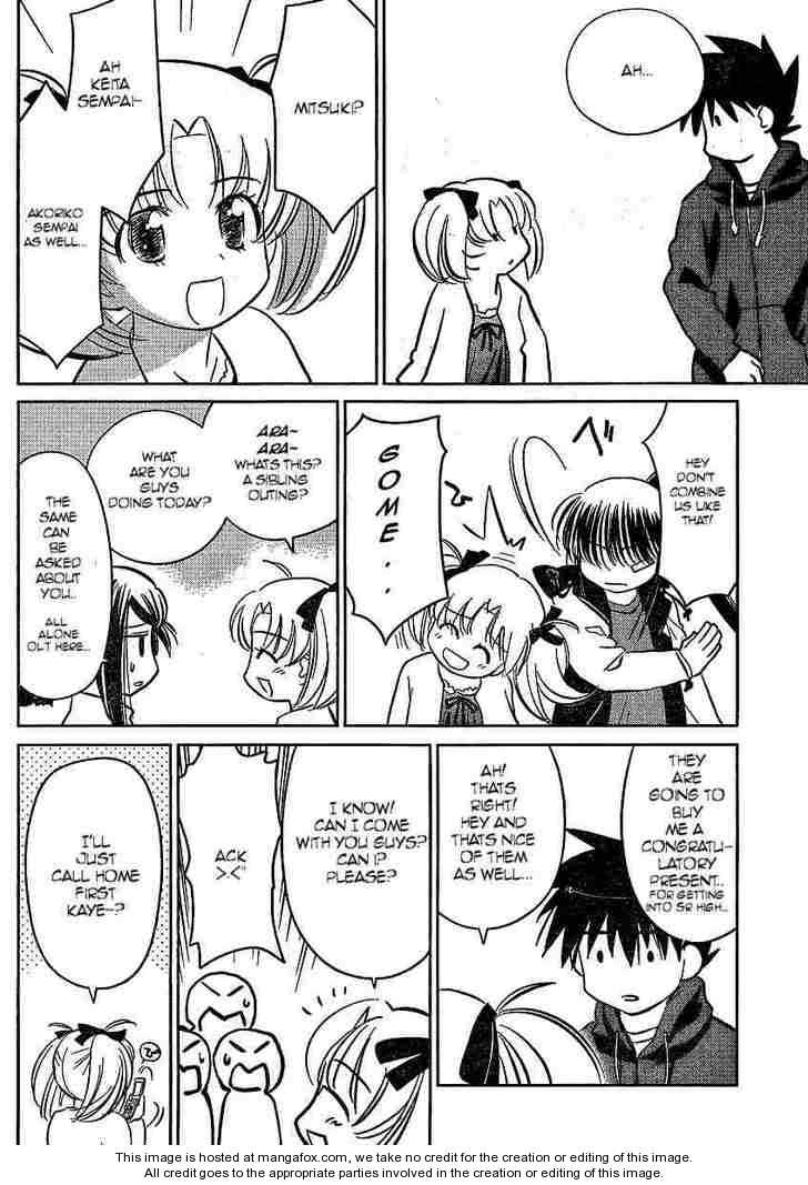Kiss x Sis Chapter 21 Page 9