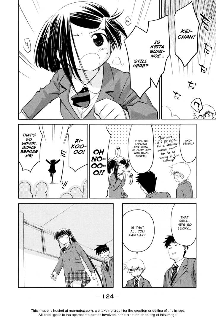 Kiss x Sis Chapter 22 Page 12