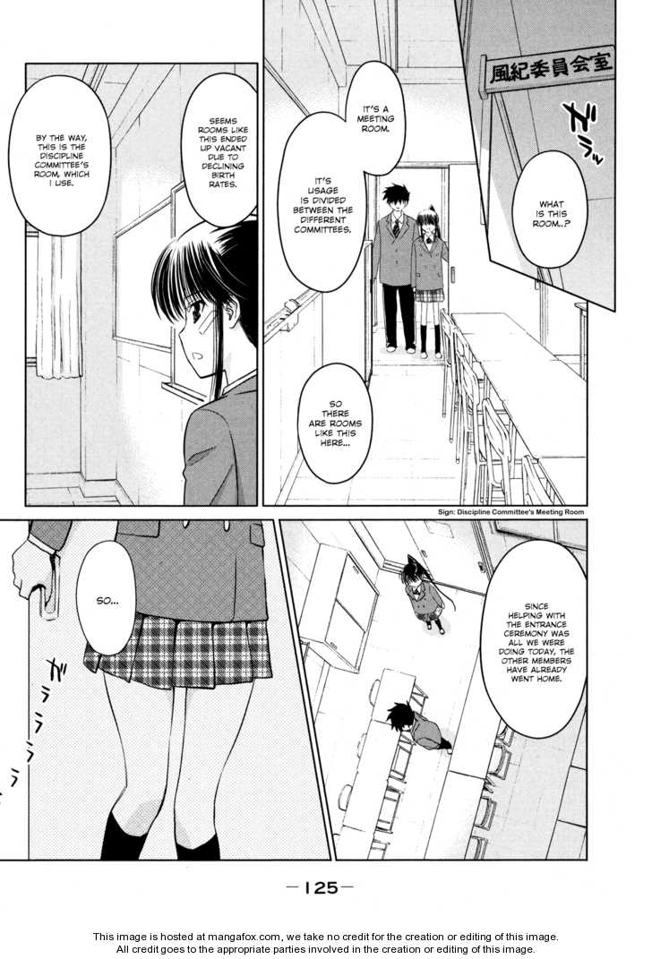 Kiss x Sis Chapter 22 Page 13