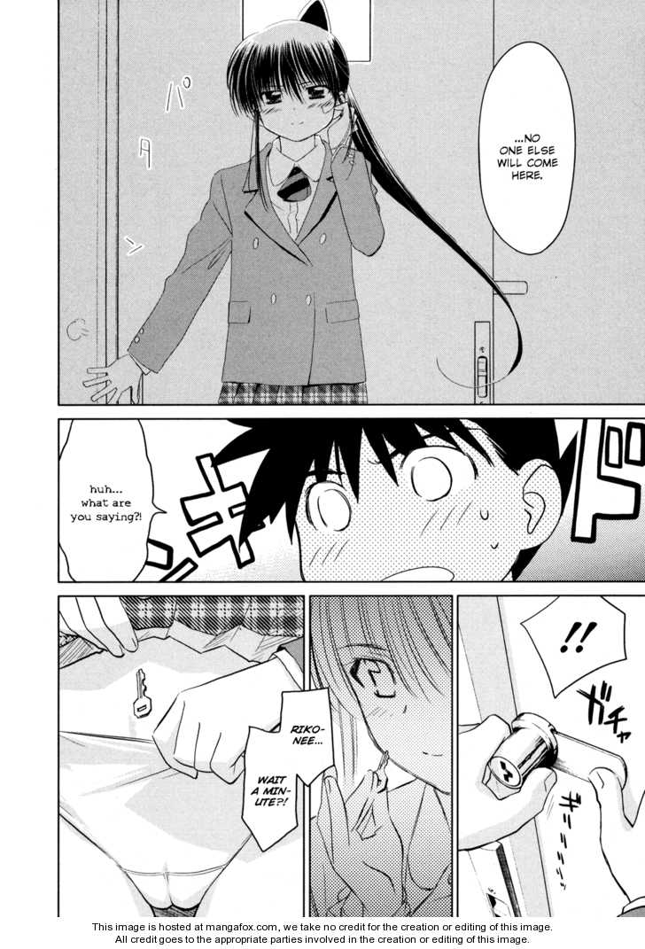 Kiss x Sis Chapter 22 Page 14