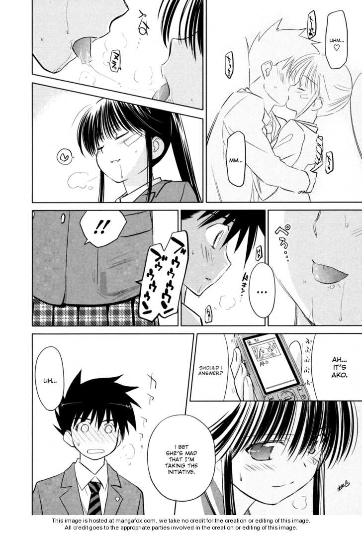 Kiss x Sis Chapter 22 Page 16