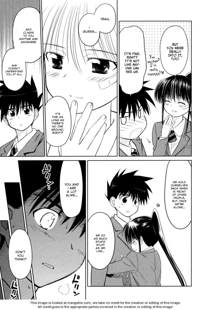 Kiss x Sis Chapter 22 Page 17