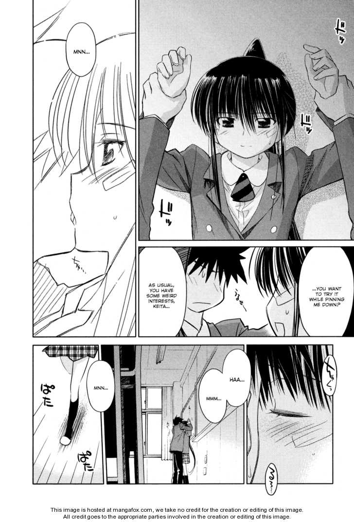 Kiss x Sis Chapter 22 Page 18