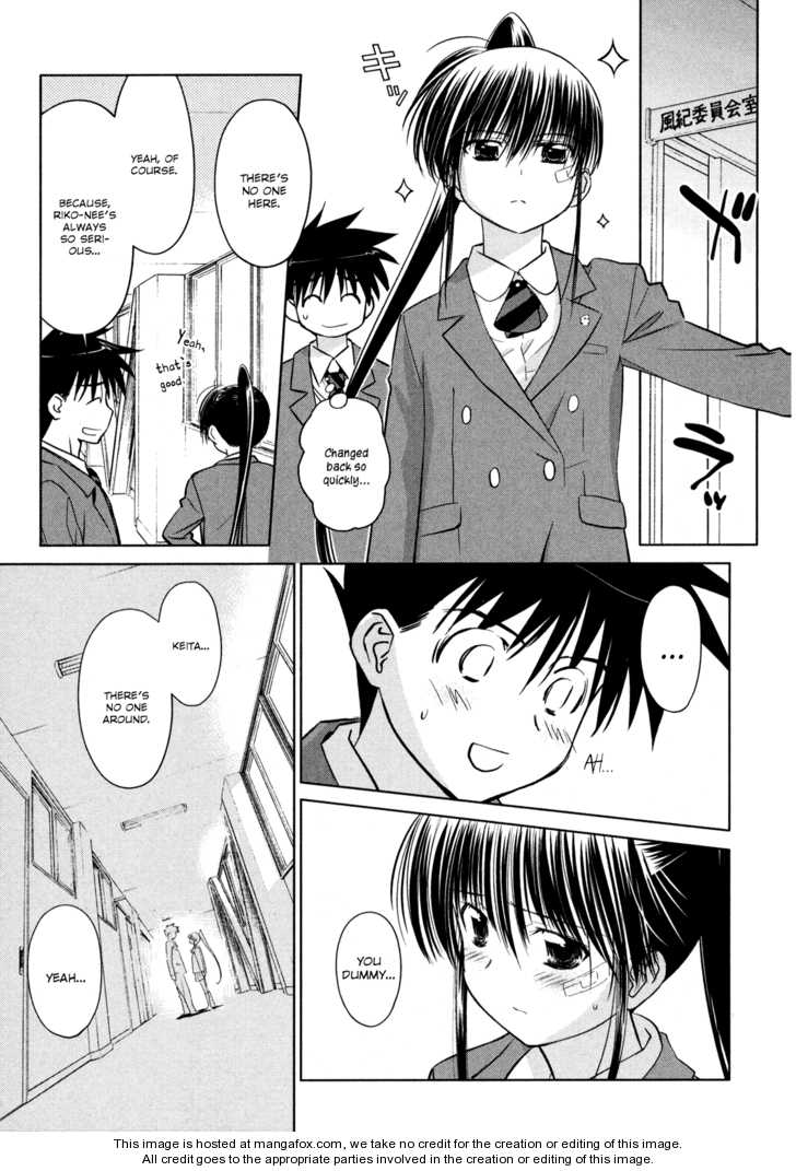Kiss x Sis Chapter 22 Page 23