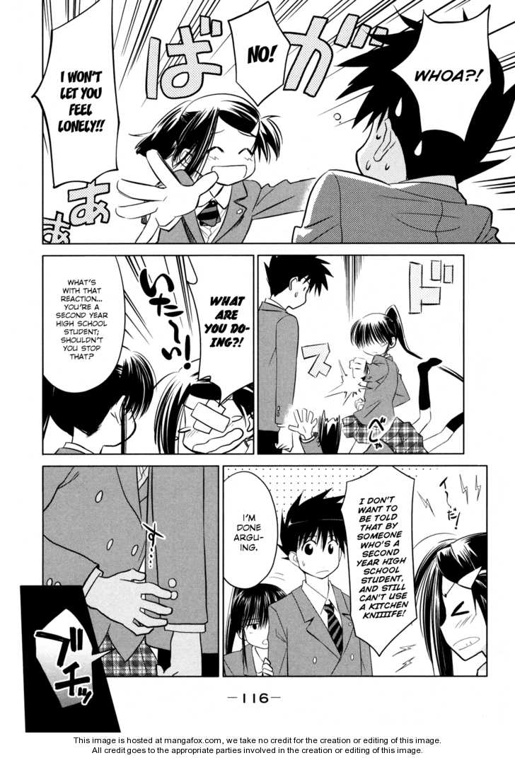 Kiss x Sis Chapter 22 Page 4