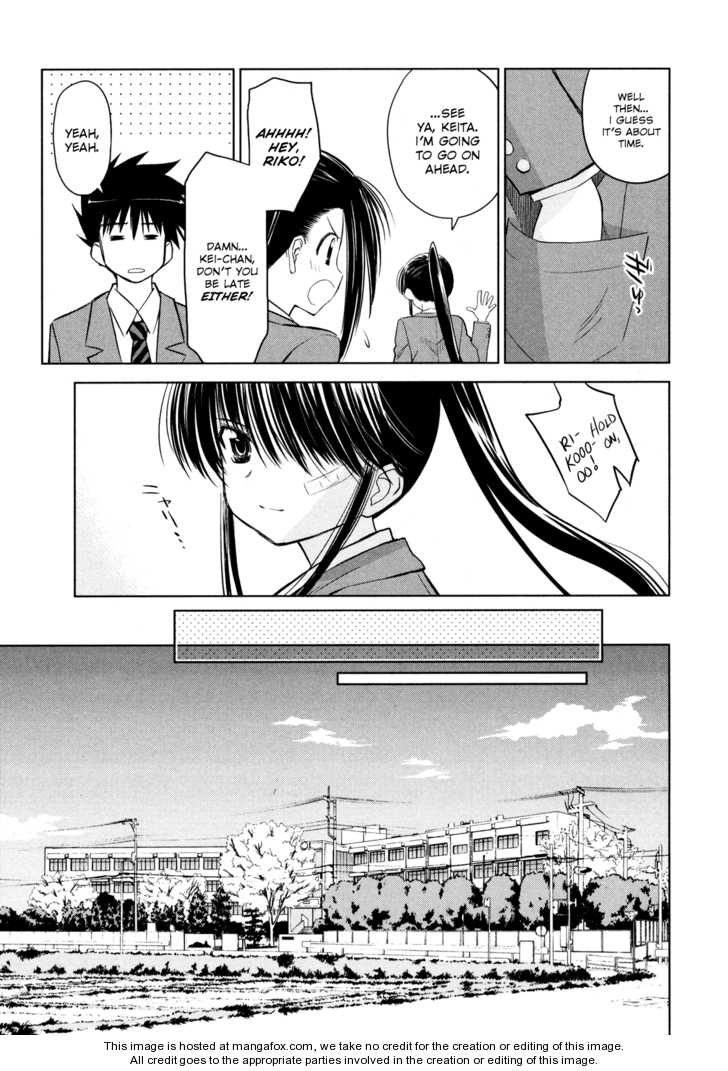Kiss x Sis Chapter 22 Page 5
