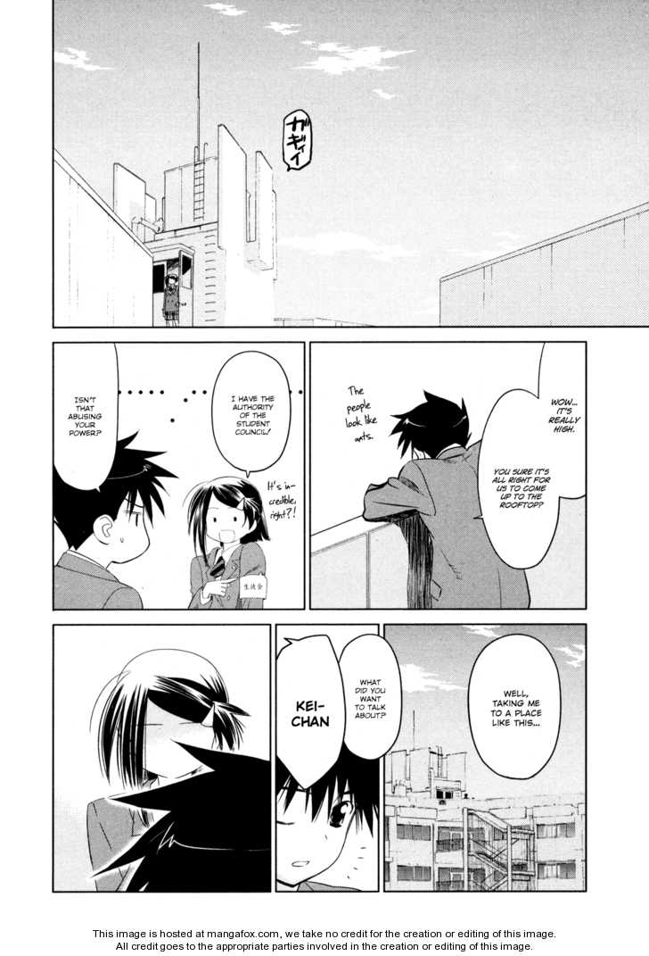 Kiss x Sis Chapter 23 Page 12