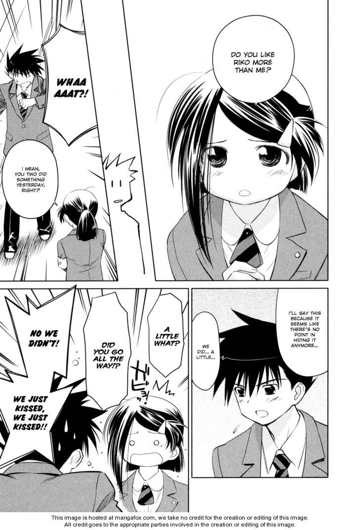 Kiss x Sis Chapter 23 Page 13