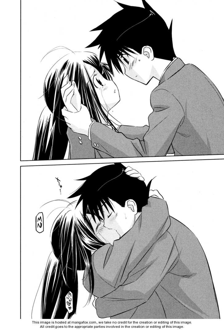Kiss x Sis Chapter 23 Page 18