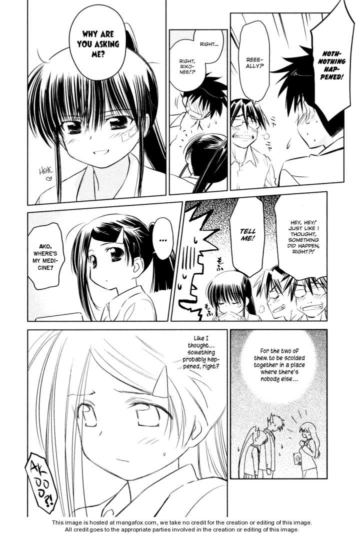 Kiss x Sis Chapter 23 Page 2