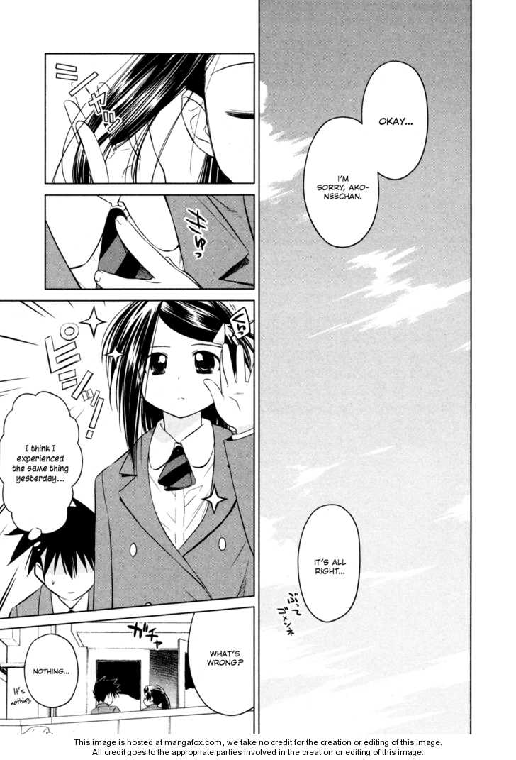 Kiss x Sis Chapter 23 Page 21