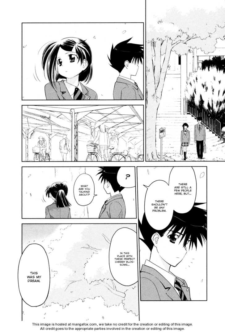 Kiss x Sis Chapter 23 Page 22