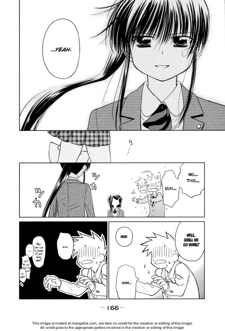 Kiss x Sis Chapter 23 Page 25