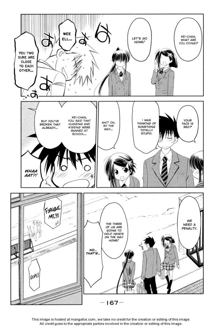 Kiss x Sis Chapter 23 Page 26