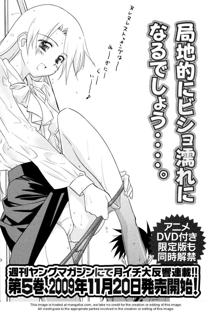 Kiss x Sis Chapter 23 Page 31
