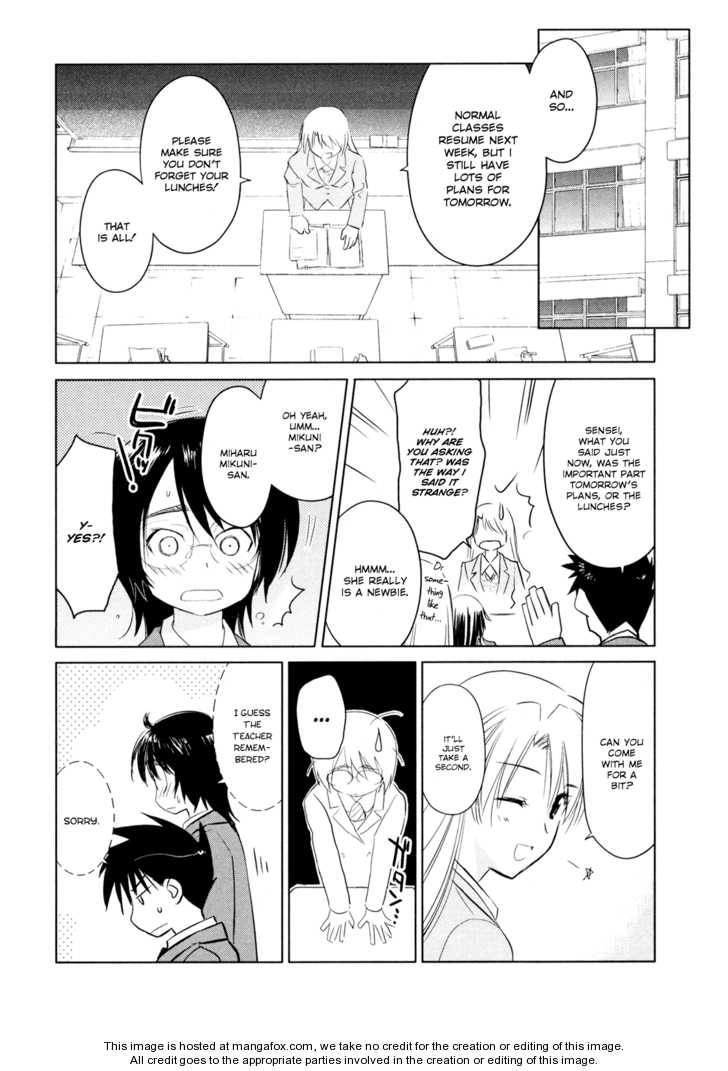 Kiss x Sis Chapter 23 Page 4