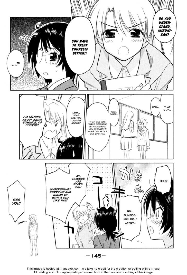 Kiss x Sis Chapter 23 Page 5