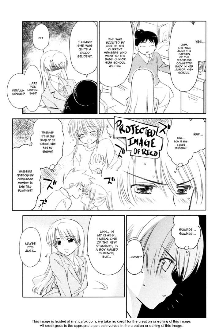 Kiss x Sis Chapter 23 Page 7