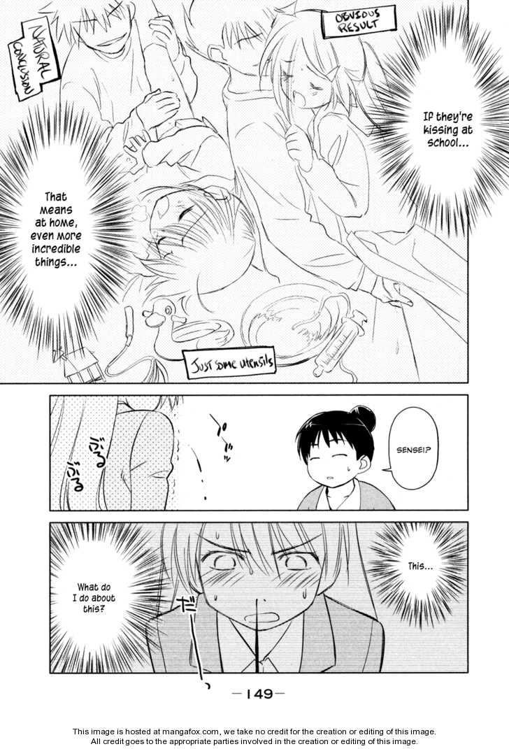 Kiss x Sis Chapter 23 Page 9