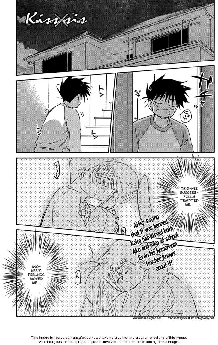 Kiss x Sis Chapter 24 Page 1