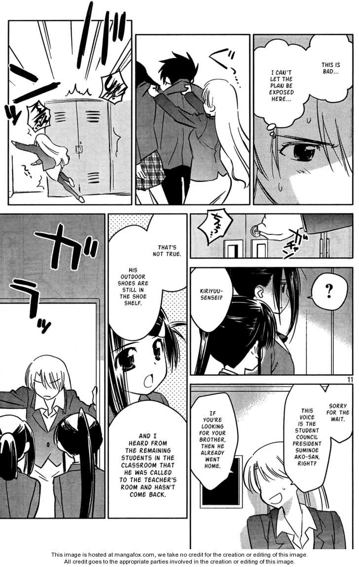 Kiss x Sis Chapter 24 Page 11