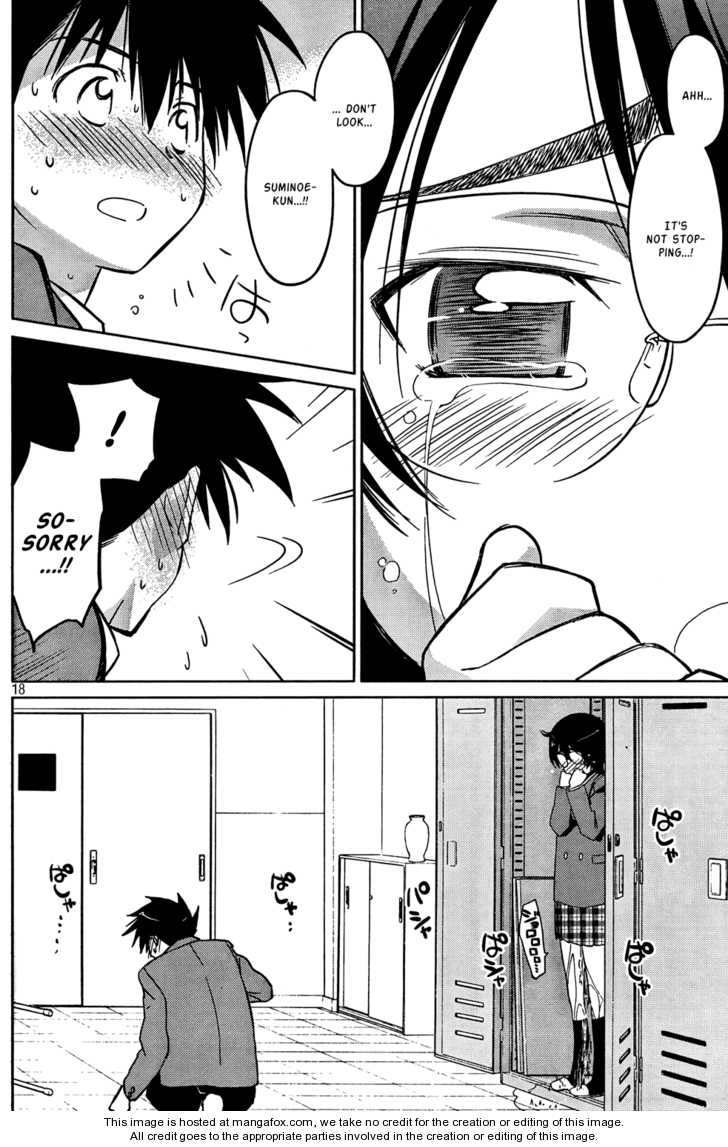 Kiss x Sis Chapter 24 Page 18