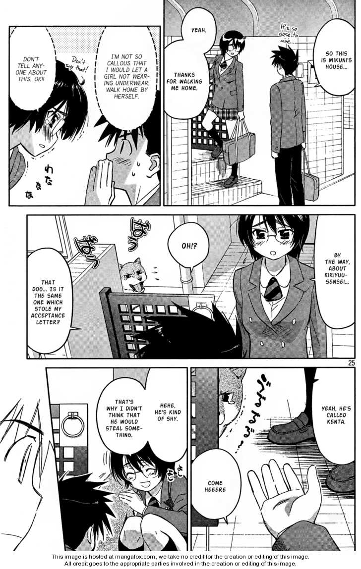 Kiss x Sis Chapter 24 Page 25