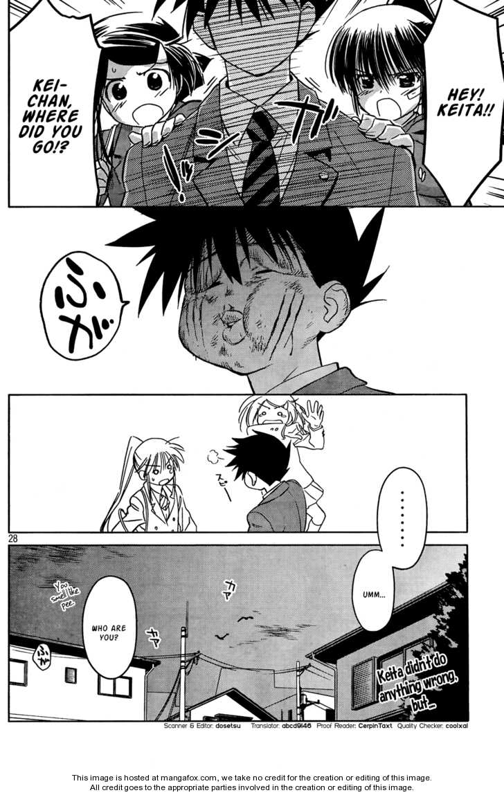 Kiss x Sis Chapter 24 Page 28
