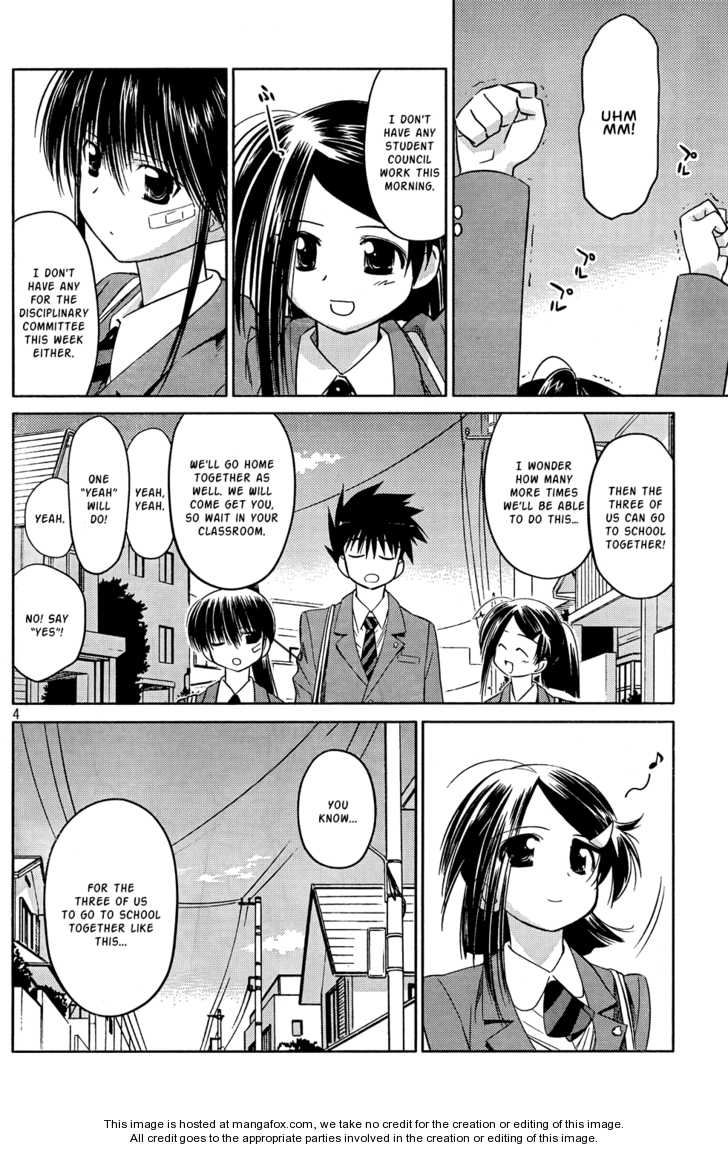 Kiss x Sis Chapter 24 Page 4