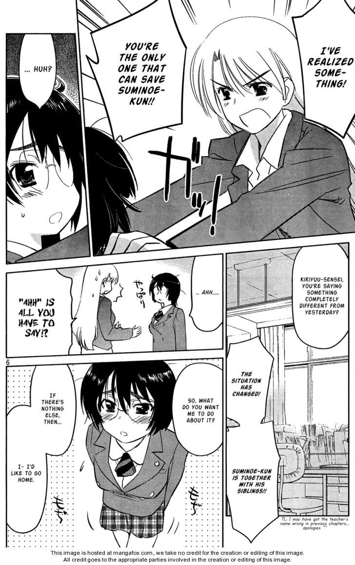 Kiss x Sis Chapter 24 Page 6