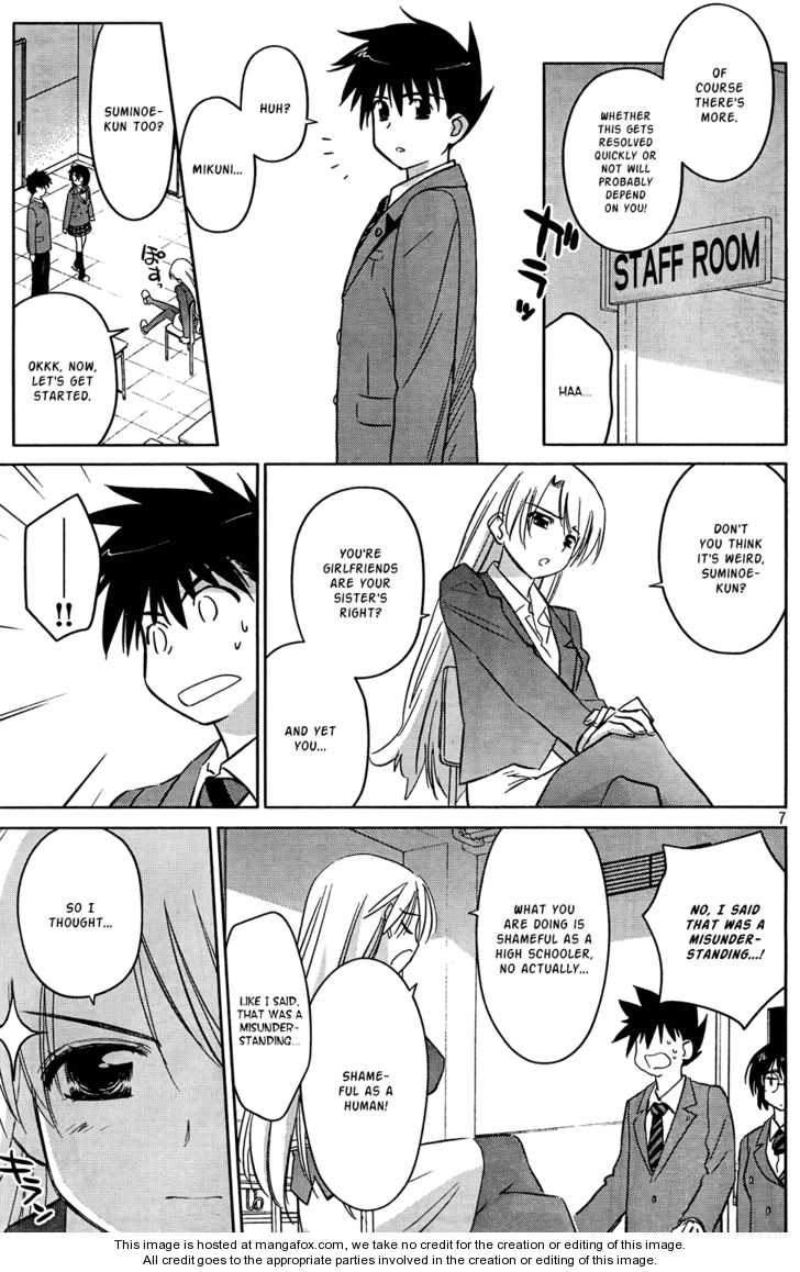 Kiss x Sis Chapter 24 Page 7