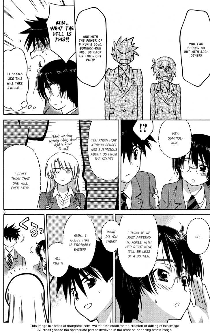 Kiss x Sis Chapter 24 Page 8