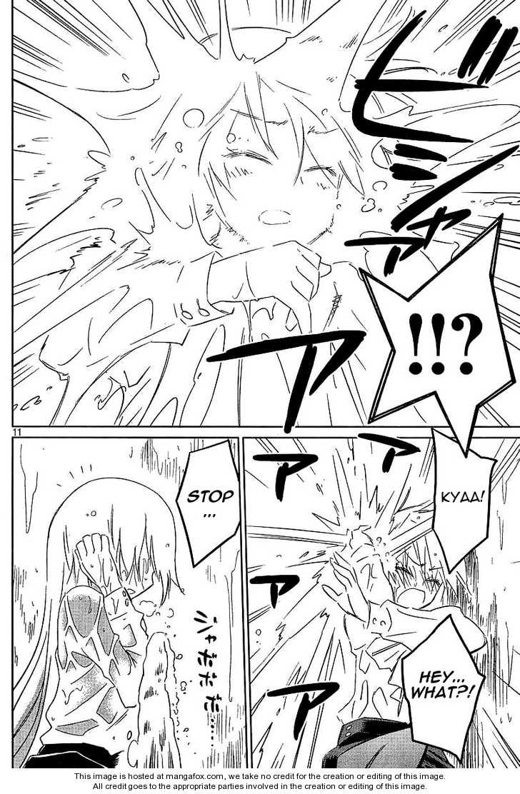 Kiss x Sis Chapter 25 Page 11