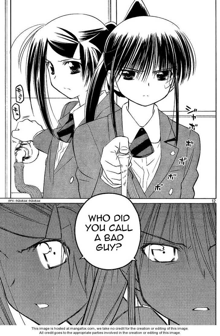 Kiss x Sis Chapter 25 Page 12