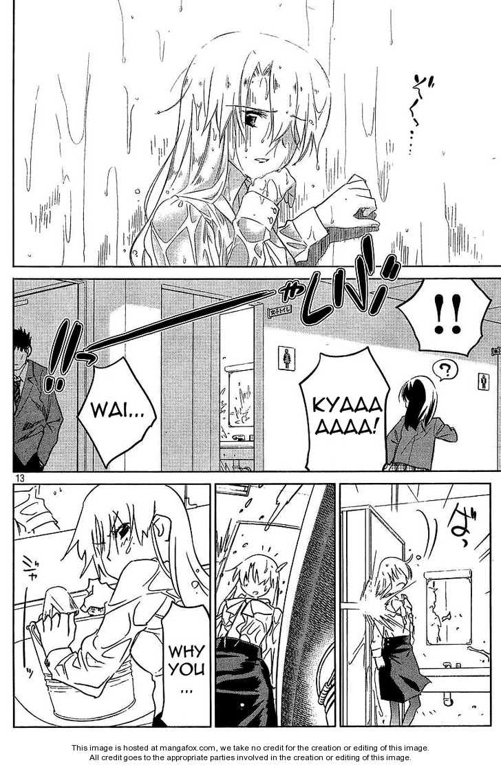 Kiss x Sis Chapter 25 Page 13