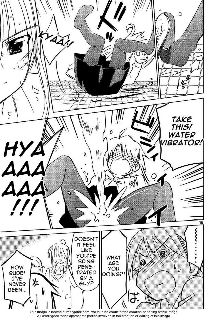 Kiss x Sis Chapter 25 Page 16