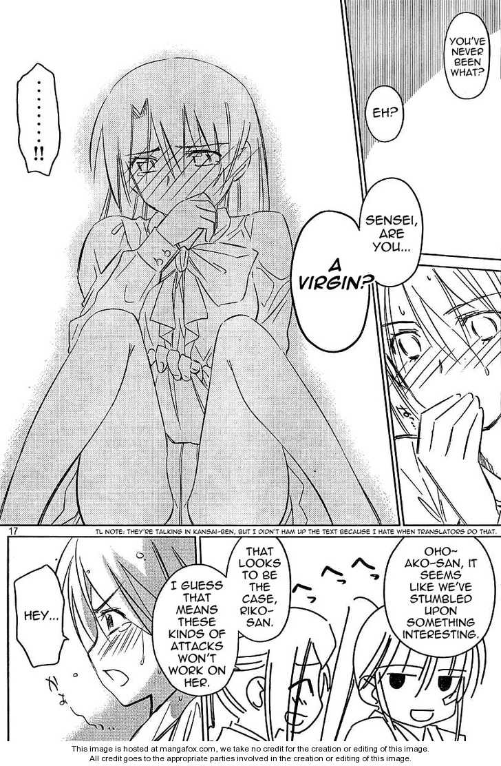 Kiss x Sis Chapter 25 Page 17