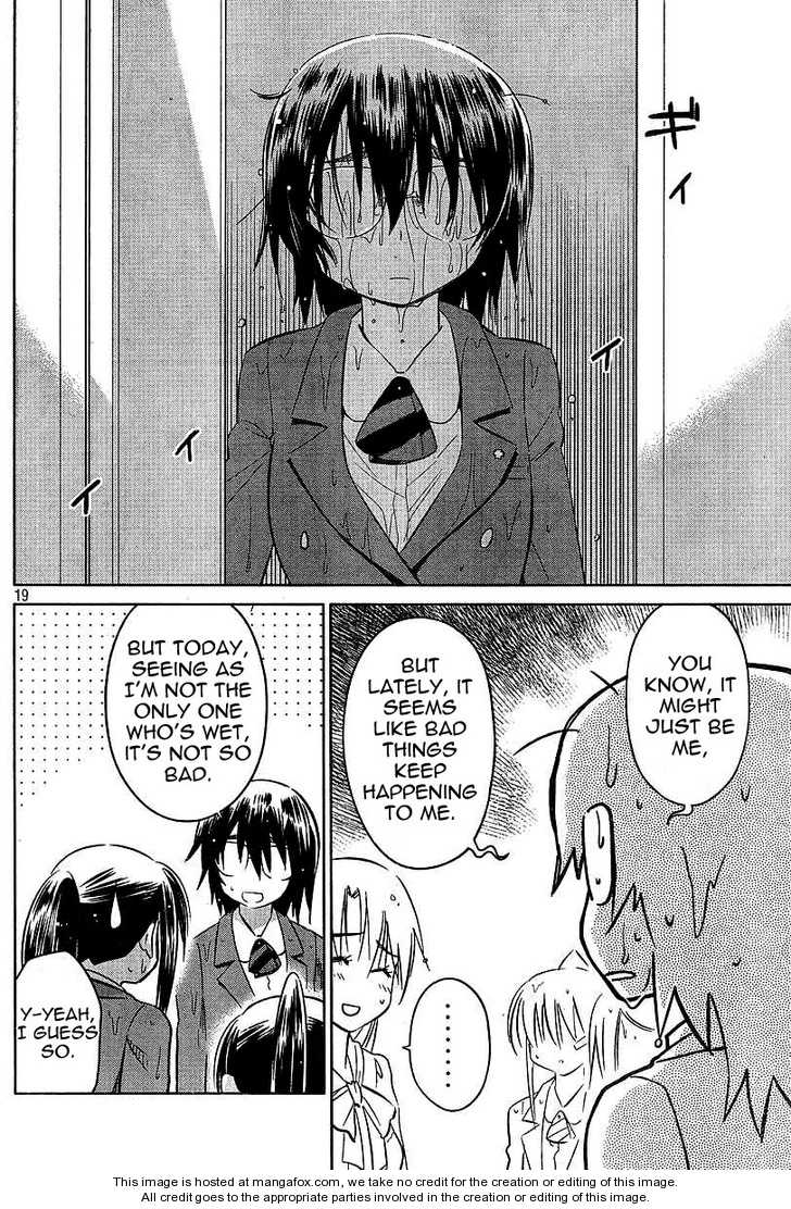 Kiss x Sis Chapter 25 Page 19
