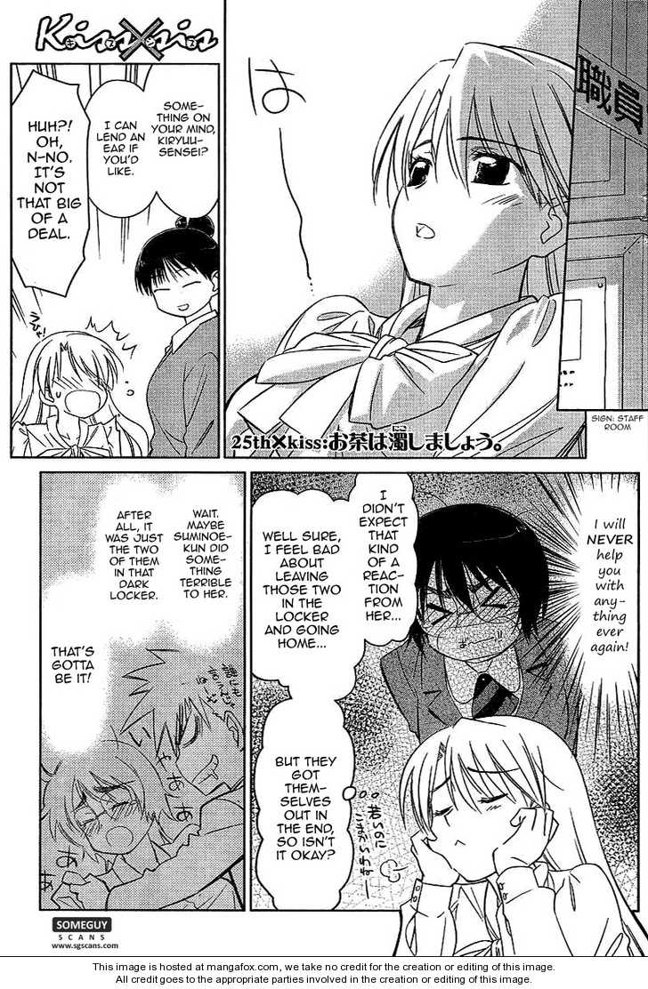Kiss x Sis Chapter 25 Page 2