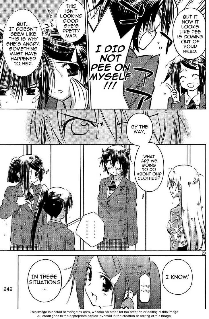 Kiss x Sis Chapter 25 Page 20