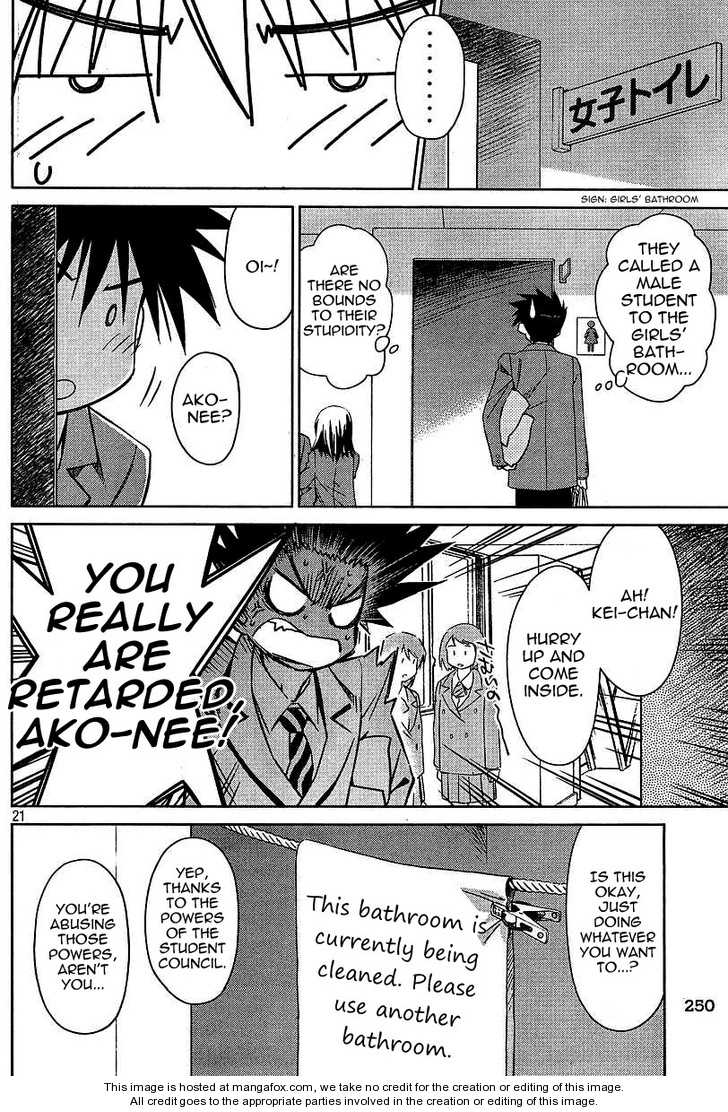 Kiss x Sis Chapter 25 Page 21