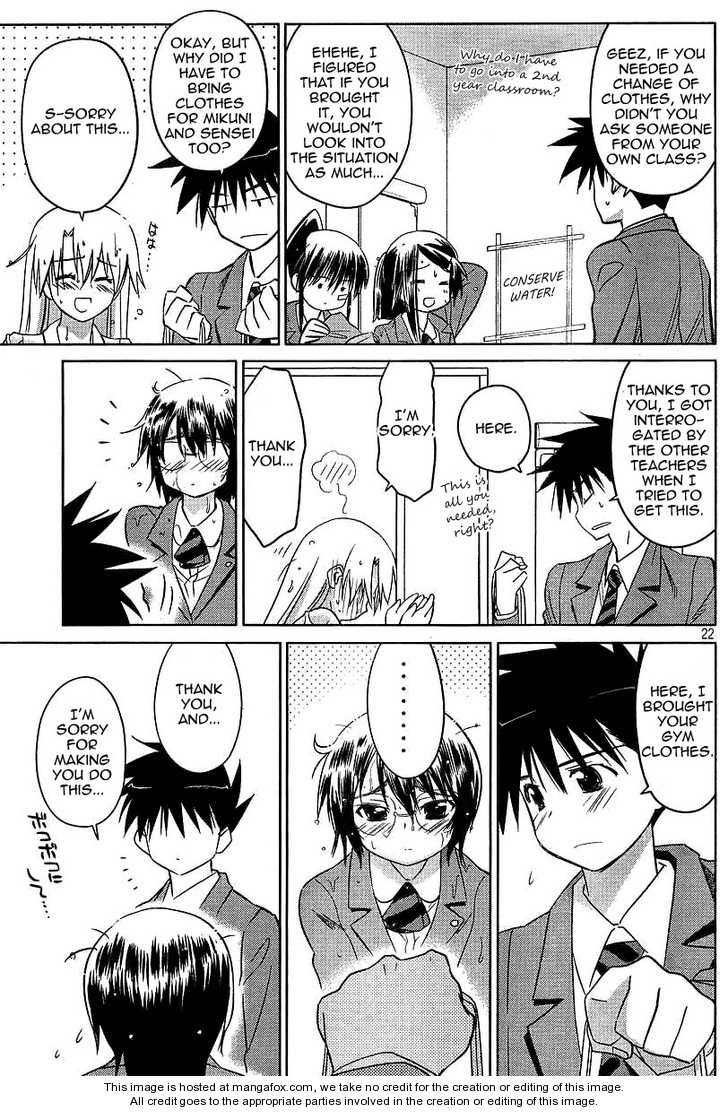 Kiss x Sis Chapter 25 Page 22
