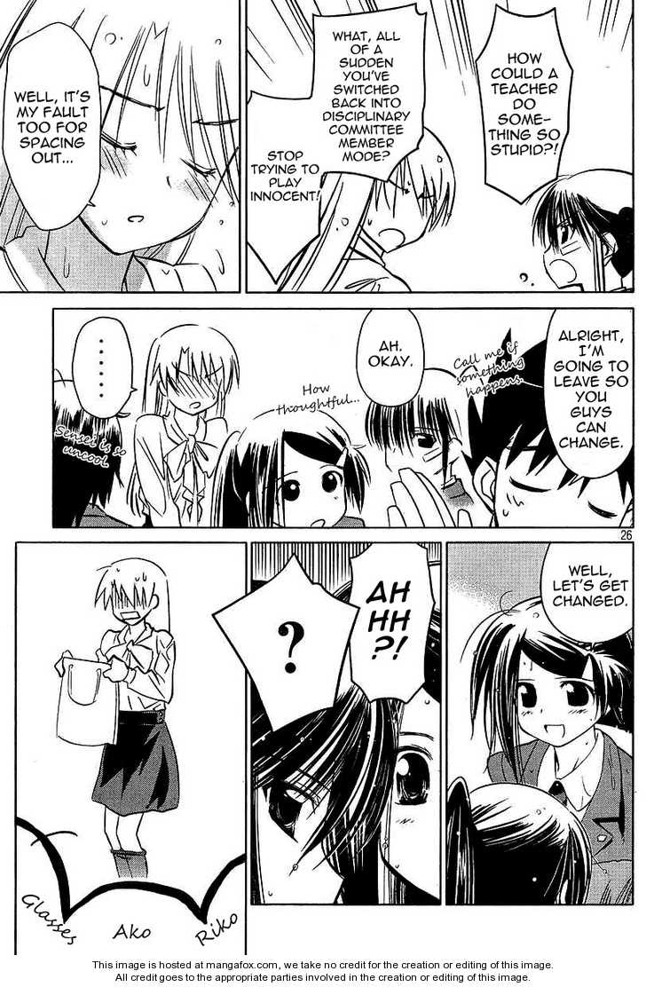 Kiss x Sis Chapter 25 Page 26