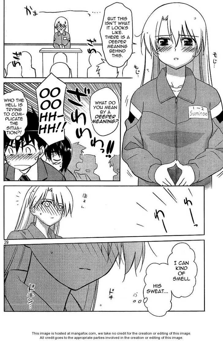 Kiss x Sis Chapter 25 Page 29
